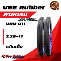 ราคา VRM 011 ยางนอก วีรับเบอร์ vee rubber ลายตรง แก้มเตี้ย VRM 011 (24353186066)