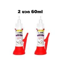 ราคา นำเข้าจากเยอรมัน L JAMES1601กาวติดรองเท้า 30ml ซ่อมดีแล้วแตะบาลได้50ปี กาวติดรองเท้าอย่างดี 30วิแห้งวไ กาวทารองเท้า กาวซ่อมรองเท้า กาวยางซ่อมรองเท้า โปร่งใสอย่างเต็มที่ กาวยางรองเท้า แช่น้ำ 72 ชั่วโมง