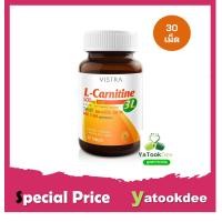 ราคา Vistra L Carnitine 500mg Plus 3L 30s วิสทร้า แอลคาร์นิทีน พลัส 3แอล (22647519874)