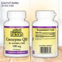 ราคา ลอตผลิตใหม่ Exp 2028 Natural Factors Coenzyme Q10 100 mg 3060240 ซอฟท์เจล (21386538871)