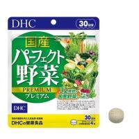 ราคา DHC Premium Mixed Vegetable ผักรวมชนิดเม็ด ขนาด 20 30 60 90 วัน วิตามินนำเข้าจากญี่ปุ่น (22397031292)