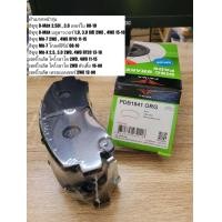 ราคา ผ้าดิสเบรคหน้า อีซูซุ D Max Mu 7 Mu X เซฟโรเล็ต โคโรลาโด เทรลเบลเซอร์ Prima Bendix เบอร์ PDB1841 ดูรุ่นรถตรงรายละเอียดสินค้า (11789610968)