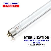 ราคา หลอดไฟยับยั้งเชื้อโรค PHILIPS 4W T5 15cm Poland Germicidal Lamp เฉพาะหลอด สำหรับตู้อบฆ่าเชื้อ ฆ่าเชื้อโรคพื้นผิว ในน้ำ และอากาศ ใช้ในพื้นที่ปิดเท่านั้น (22927500006)