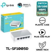 ราคา TP LINK TL SF1005D SWITCH HUB สวิตซ์ฮับ 5 PORTS FAST PORT รับประกันศูนย์ตอลดอายุการใช้งาน (17391804602)
