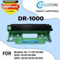 ราคา COOL ตลับดรัม DR1000 TN1000 สำหรับ Brother Printer HL 1110 1210W DCP 1510 1610W MFC 1810 1815 1910W 1910 HL 1112 (20819117102)