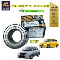 ราคา ลูกปืนล้อหน้า Honda Jazz GD ปี03 07 City ZX ปี03 07 ไม่มี ABS AISIN WHBH 0001 OEM (17774208395)