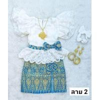 ราคา ing 37 ชุดไทยเด็ก ชุดไทยประยุกต์ เสื้อลูกไม้ กระโปรงสั้น ลายไทย ใส่ไปวัด ทำบุญ งานแต่ง งานบวช (22865453206)