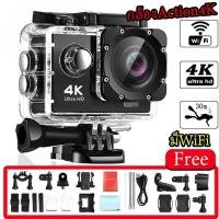 ราคา Monqiqi กล้องกันน้ำ Gopro กล้องติดหมวกกันน็อค กล้องติดหมวก Sport Camera Full HD 1080p จอ2 0นิ้ว W7 No Wifi (23303889937)