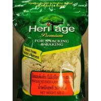 ราคา อัลมอนด์ผงดิบ Heritage Raw Powder almonds 500g (4423270737)