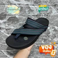 ราคา Fitflop Sling For Men รองเท้าหูขีบ รองเท้าผู้ชาย รองเท้าเผื่อสุขภาพ รองเท้าหนีบ พร้อมส่งทันที (20405841353)