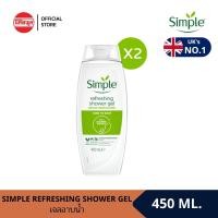 ราคา แพ็คคู่ SIMPLE REFRESH SHOWER GEL WITH CUCUMBER 2X450ML (21385939210)