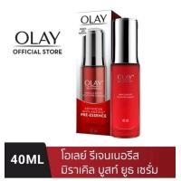 ราคา Olay Regenerist Micro Sculpting Cream Advanced AntiAgeing Moisturiser โอเลย์รีเจนเนอรีสไมโครสกัลป์ติ้ง เเอดวานด์ แอนติเอจจิ้ง มอยเจอร์ไรเซอร์ (12374197525)