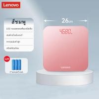 ราคา การอัพเกรดใหม่ Lenovo accurate weighing scale ตาชั่งน้ำหนักคนแบบดิจิทัล Lenovo แบบอิเล็กทรอนิกส์ที่แม่นยำ จอแสดงผล LED สำหรับใช้ในห้องน้ำ (24504808703)