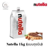 ราคา Nutella Instant Piping Bag 1kg นูเทล่าแบบถุงบีบ ขนาด 1 กิโลกรัม Made in Germany BBE 22 11 2025 (24561133610)