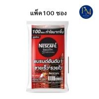 ราคา เนสกาแฟ ขนาด 100 ซองต่อแพ็ค Nescafe 3in1 เบลนด์ แอนด์ บรู ริช อโรมา ซองแดง พร้อมส่ง (21144523769)