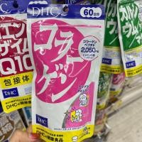 DHC Collagen 60 วัน (360เม็ด)