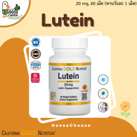 ราคา California Gold Nutrition ลูทีน ซีแซนทิน Lutein with Zeaxanthin 20 mg 60 Softgels (17526105791)