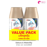 ราคา พร้อมส่ง เกลดออโตเมติค สเปรย์ปรับอากาศอัตโนมัติ 269 มล ชนิดรีฟิล แพ็คคู่ Glade Automatic Spray 269ml Refill Twinpack (20964681906)