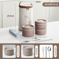 ราคา กล่องข้าว กล่องใส่อาหาร 2 3 4 ชั้น เข้าไมโครเวฟได้ กล่องข้าวเก็บความร้อน แถมส่งถุงเก็บความร้อน กล่องข้าวเก็บอุณหภูมิ lunch box กล่องใส่ข้าว สแตนเลส304 กล่องเก็บอาหาร กล่องข้าว พร้อมอุปกรณ์ช้อนตะเกียบส