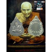 ราคา เหรียญ หลวงปู่ทวด ประทานทรัพย์ หลังยันต์ เมตตามหานิยม วัดช้างให้ จ ปัตตานี ผ่านพิธีการปลุกเสกแล้วพุทธคุณดี งานสวยคมชัดพร้อมใส่กรอบ (16513972058)