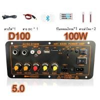 ราคา แอมป์จิ๋ว แอมป์ บลูทูธ แอมป์ขยายเสียง เครื่องขยายเสียง 900w 2ch บลูทูธ usb Amplifiers ฟังชั้นครบ โมแรงๆ 12 24 220V (23911980938)