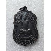 ราคา หลวงปู่โต๊ะ วัดประดู่ฉิมพลี เหรียญ เสมาพัดยศ พระดีปีลึกราคาไม่แพง (24107679356)