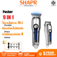 ราคา รับประกัน5ปี ปัตตาเลี่ยนตัดผมไฟฟ้า หน้าจอLCD 6 in 1 ปัตตาเลี่ยนไร้สาย เครื่องมือตัดผมมืออาชีพ ปัตตาเลี่ยนตัดผม Professional Trimmers เครื่องโกนหนวด ปัตตาเลี่ยนแท้ (24389834855)