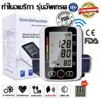 ราคา รับประกัน 5 ปี เครื่องวัดความดัน เสียงพูดไทย เครื่องวัดดัน แรงดันอัจฉริยะ การวัด 1 ปุ่ม จอใหญ่ HD วัดความดันพกพา ที่วัดความดัน มีการรับประกัน (24386847359)