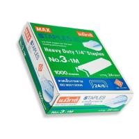 ราคา USP ส่งไว ขายยกแพ็ค MAX ลวดเย็บกระดาษ ลวดแม็กใหญ่ เบอร์3 แม็ค 3 1M 1แพ็คมี24กล่องเล็ก พร้อมส่ง ลวดเย็บ (24336995534)