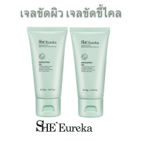 ราคา She Eureka เจลขัดขี้ไคล 2 หลอด เจลขัดขี้ไคล เจลขัดผิว เจลขัดผิวสมุนไพร สำหรับทำความสะอาดผิวกาย สครับผิวขัดหน้า ขัดตัว ขัดผิวดำจากขี้ไคล 50ml ส่งจากกรุงเทพฯ (24536585778)
