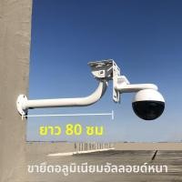ราคา ตัวยืดเพลาติดกำแพงแบบพิเศษสำหรับกล้องวงจรปิด Foscam TP Link CCTV ขาตั้งกล้องวงจรปิดแบบลำลองสำหรับมุมผนัง (21150288835)