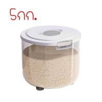 ราคา กล่องเก็บข้าวสาร ถังใส่ข้าวสาร กล่องเก็บอาหารสัตว์เลี้ยง ป้องกันแมลง ป้องกันความชื้น (22766186938)