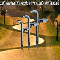 ราคา Super Bright Spotlight ไฟปักสนามโซล่าเซลล์ พลังงานแสงอาทิตย์ โคมไฟกลางแจ้ง แสงอาทิตย์สำหรับตกแต่งสวนและทางเดินกลางแจ้งโคมไฟติดพื้นแบบติดกับต้นไม้ โคมไฟตกแต่งสวนแบบป้องกันน้ำระดับ โคมไฟสนามหญ้ากันน้ํา 