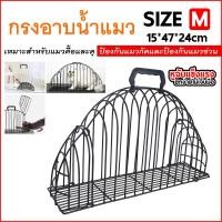 ราคา กรงอาบน้ำแมว อเนกประสงค์ เป่าขนแมว รุ่น 2 ประตู size M ขนาด 14 56 28 cm size L 17 56 29 cm (19162745509)