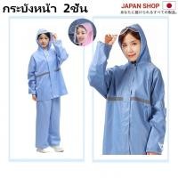 ราคา เสื้อกันฝน ชุดกันฝนผูใหญ่ เสื้อฝนกางเกง เสื้อฝนผู้หญิงผู้ชาย เสื้อฝนขี่มอไซ แบบคลุมแบบหนาๆเสื้อฝนอย่างดี ตัวใหญ่คนอ้วน เสื้อ กันฝน คน อ้วน ชุดกันฝนกางเกง เสื้อกันฝนพกพา raincoat (24444027029)