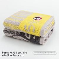 ราคา ผ้าขนหนูผ้าฝ้ายแท้ King Shore ขนาดใหญ่ หนา ดูดซับน้ำ ผ้าขนหนูผู้ชายและผู้หญิง คู่รัก ลายสุนัข Snoopy สีสันสดใส (20283092563)