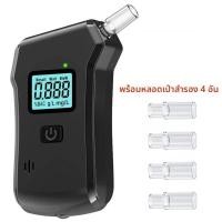 ราคา Breathalyzer Breathalyzer ความแม่นยําระดับมืออาชีพแบบพกพาที่ได้รับการอัพเกรดสําหรับแอลกอฮอล์พร้อมจอแสดงผลดิจิตอล LCD พร้อมปากเป่า 5 ชิ้น (24484069395)