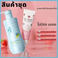 ราคา พร้อมส่งในไทย สเปรย์กำจัดขน กำจัดขนขา กําจัดขน กำจัดขนน้องสาว กำจัดขนรักแร้กำจัดขน มูสกำจัดขนครีมกำจัดหนวดมูสกำจัดขน200g (24393855953)