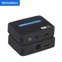 ราคา 4K HDMI Audio Extractor HDMI Audio Splitter HDMI To Toslink Aux Audio HDMI Video Converter Splitter สำหรับ PS4 PS5 HD DVD (23522020461)