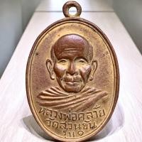 ราคา หลวงพ่อท่านคล้าย เนื้อกระไหล่ทอง พระเครื่อง ตรงปก (23738581009)
