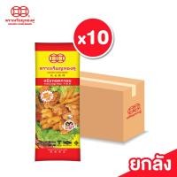 ราคา ลัง เหรียญทองคู่ แป้งทอดกรอบ สูตรกรอบนาน ขนาด 1000 กรัม (6399166459)