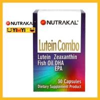 ราคา NUTRAKAL LUTEIN COMBO 30 CAPSULES นูทราแคล ลูทีน คอมโบ 30 แคปซูล (15863740611)