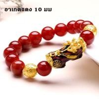ราคา ปี่เซียะหยกแดง กังหันนำโชค ำไลหิน ปี่เซียะเรียกทรัพย์ สร้อยหินนำโชค หินมงคล เสริมดวงโชคลาภ ค้าขายปัง หินไหมเกล็ด หินดวงจันทร์ (21760466767)