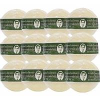 ราคา ขายยกโหล สบู่สมุนไพร กลั่น รอว์ร่า 170g ตราคนใส่แว่น 12 ก้อน (5613166992)