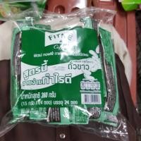 ราคา FITNE Coffee กาแฟปรุงสำเร็จชนิดผง ผสมสารสกัดจากถั่วขาวและแอล ไลซีน Instant Coffee Mix with White Kidney Bean Extract แพ็คประหยัด 15 gx24 ซอง (3179150642)