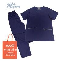 ราคา ชุดสครับคอวี ปักชื่อหน้าอกให้ฟรี ชุดบุคลากรทางการแพทย์ ชุดหมอ ชุดพยาบาล ชุดผู้ช่วยพยาบาล Size XS 3XL (20513069016)