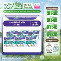 ราคา แพ็ค 6 Laurier Super Ultra Slim 35 cm 12 pcs (23695410514)