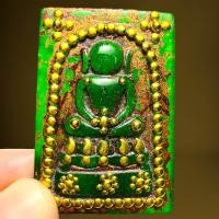 ราคา พระสมเด็จพิมพ์ไกเซอร์ ฐานบัวเล็กประดับหมุดทองเนื้อหยกเขียวเครื่องรางAmulets (17443748657)