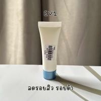 ราคา ครีมทารอยสิว รอยดำ พรเกษม (23934535881)