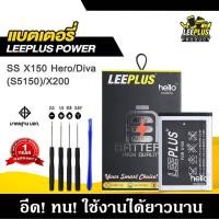 ราคา แบตเตอรี่ battery ซัมซุง Samsung X150 Galaxy Hero รับประกัน1ปี (364417275)